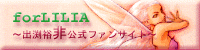 forLILIA`oT t@TCg`