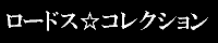 [hXRNV