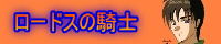 [hX̋Rm